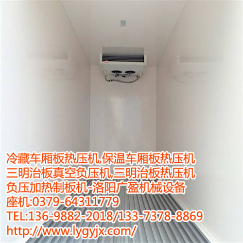 冷藏車廂熱壓機產(chǎn)品示例圖.jpg